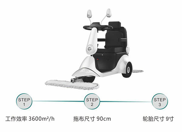 电动当雄尘推车C30
