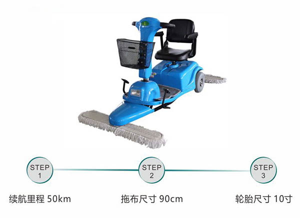 电动当雄尘推车C3102