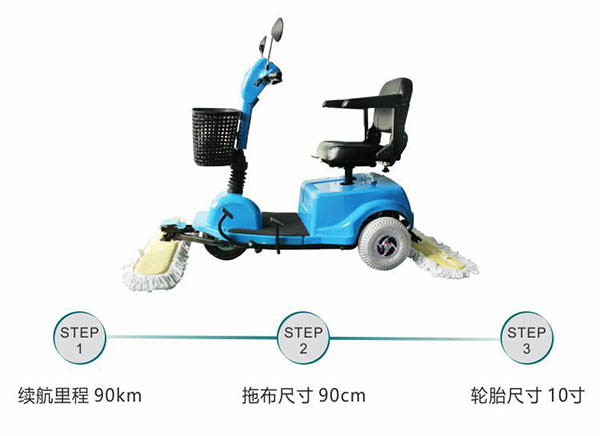 电动当雄尘推车C3105